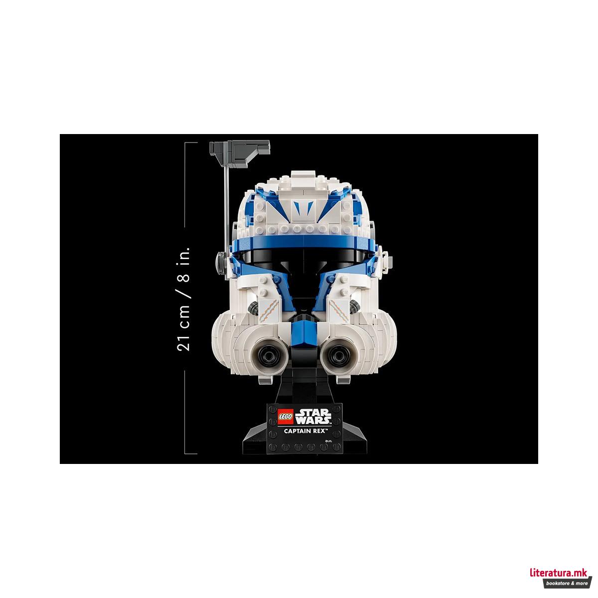 LEGO коцки, Star Wars, Captain Rex™ Helmet 