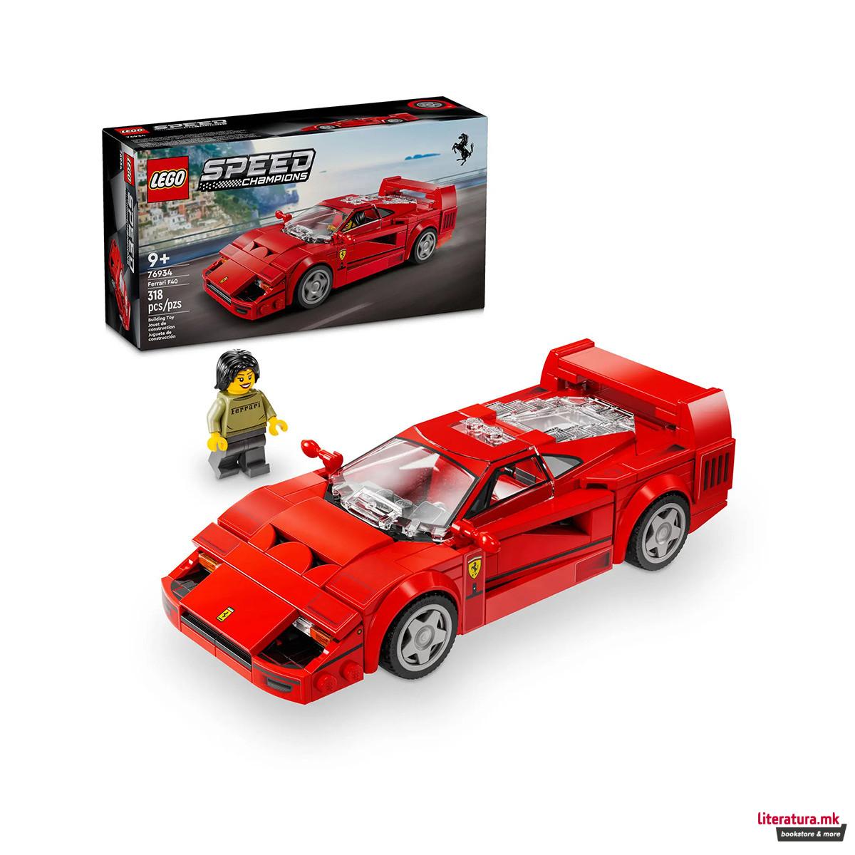 LEGO коцки, Speed Champions, Ferrari F40 Supercar 