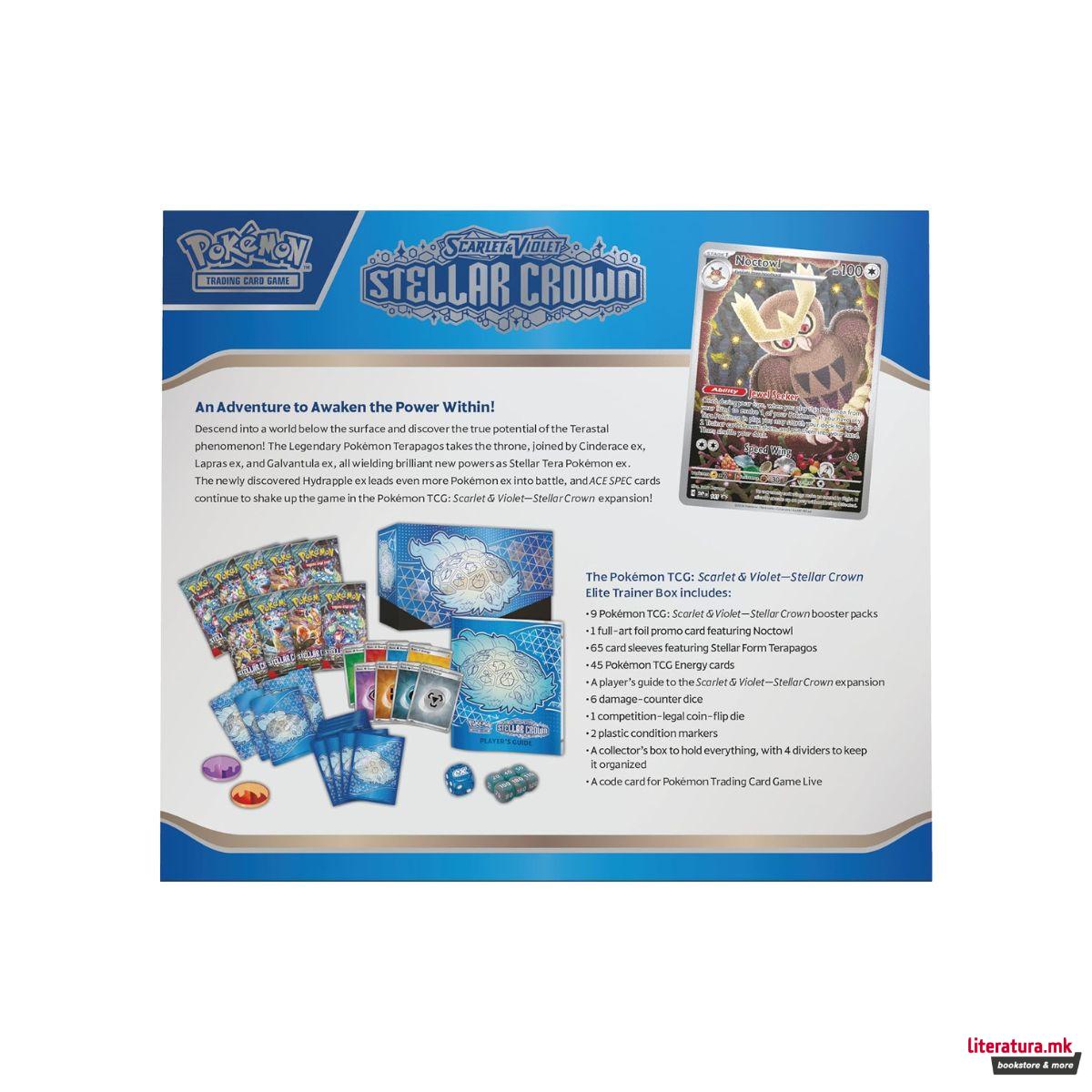 Карти за размена, Scarlet & Violet: Stellar Crown - Elite Trainer Box 