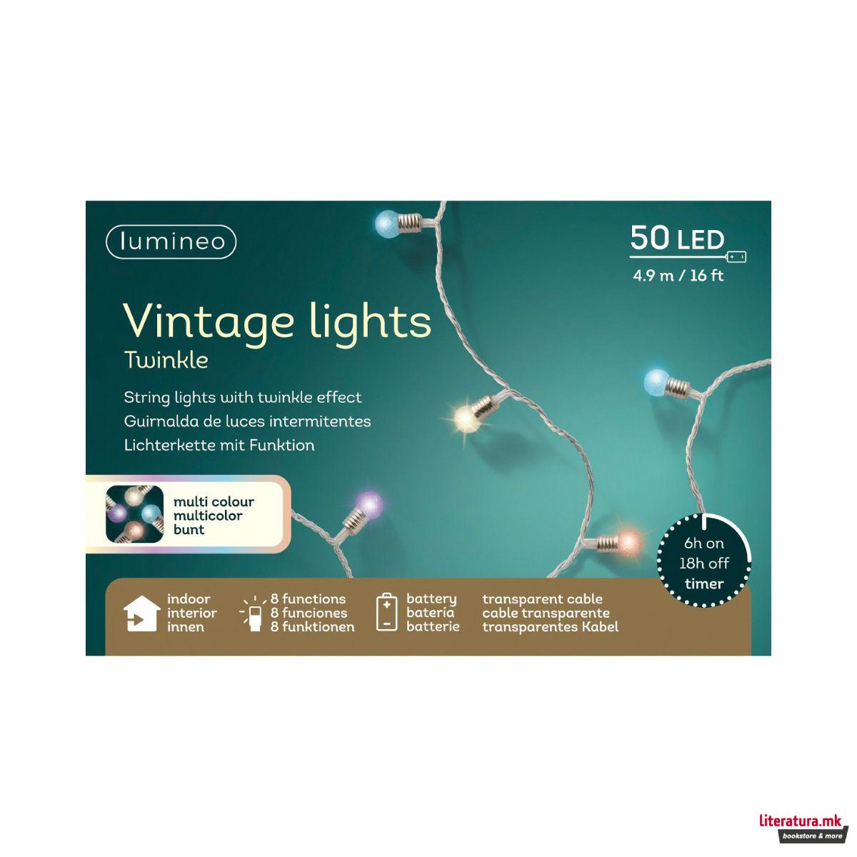 Новогодишни LED сијалички со 8 функции - мултиколор, 4.9m 