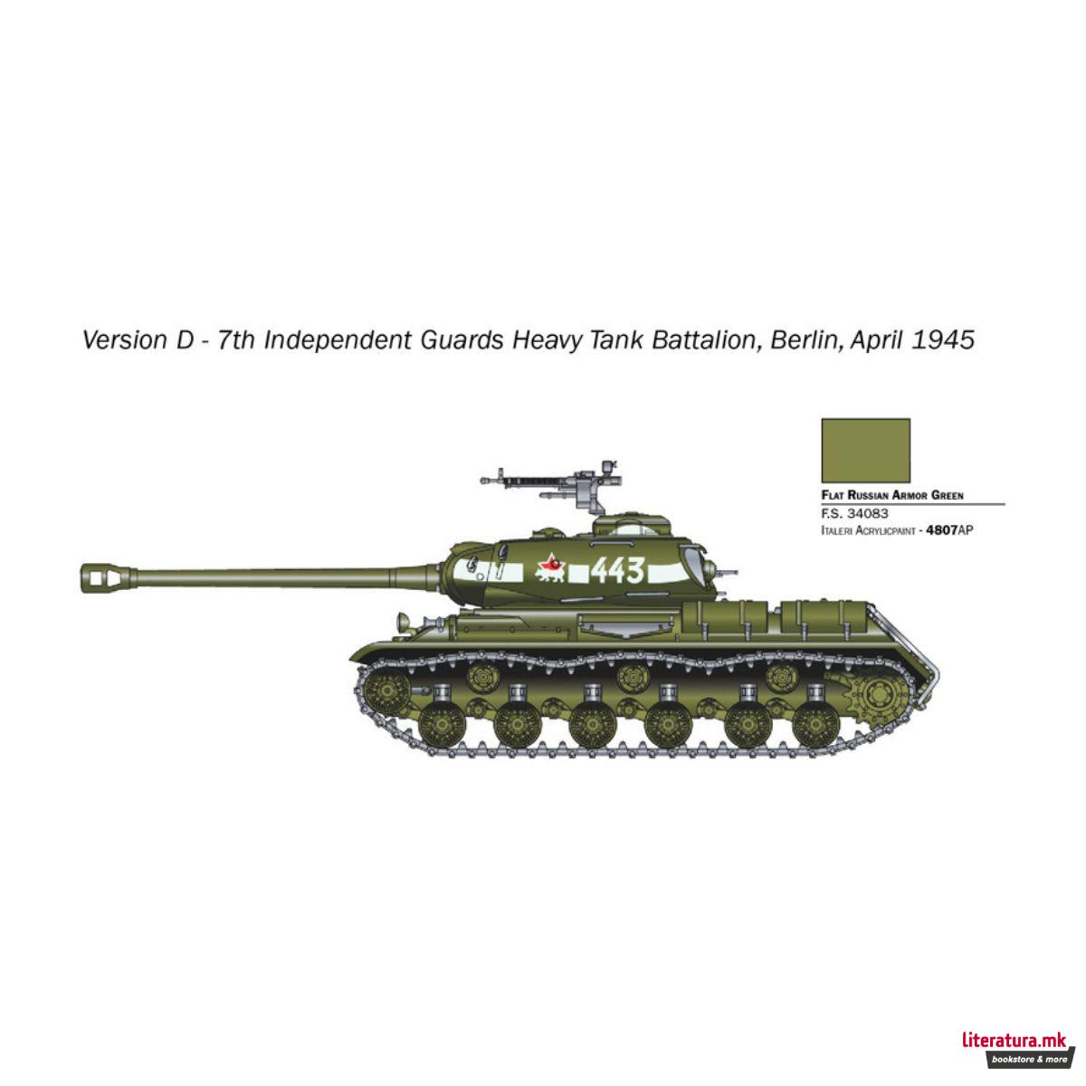 Макета, JS2 Stalin, 1:56 