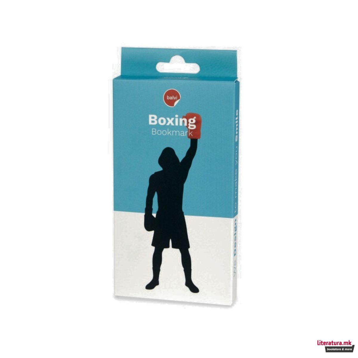 Разделник, Boxing