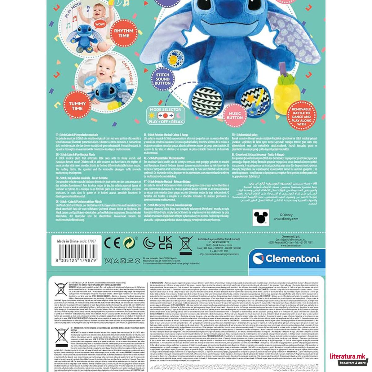 Плишана играчка со звук, Disney Baby - Stitch 