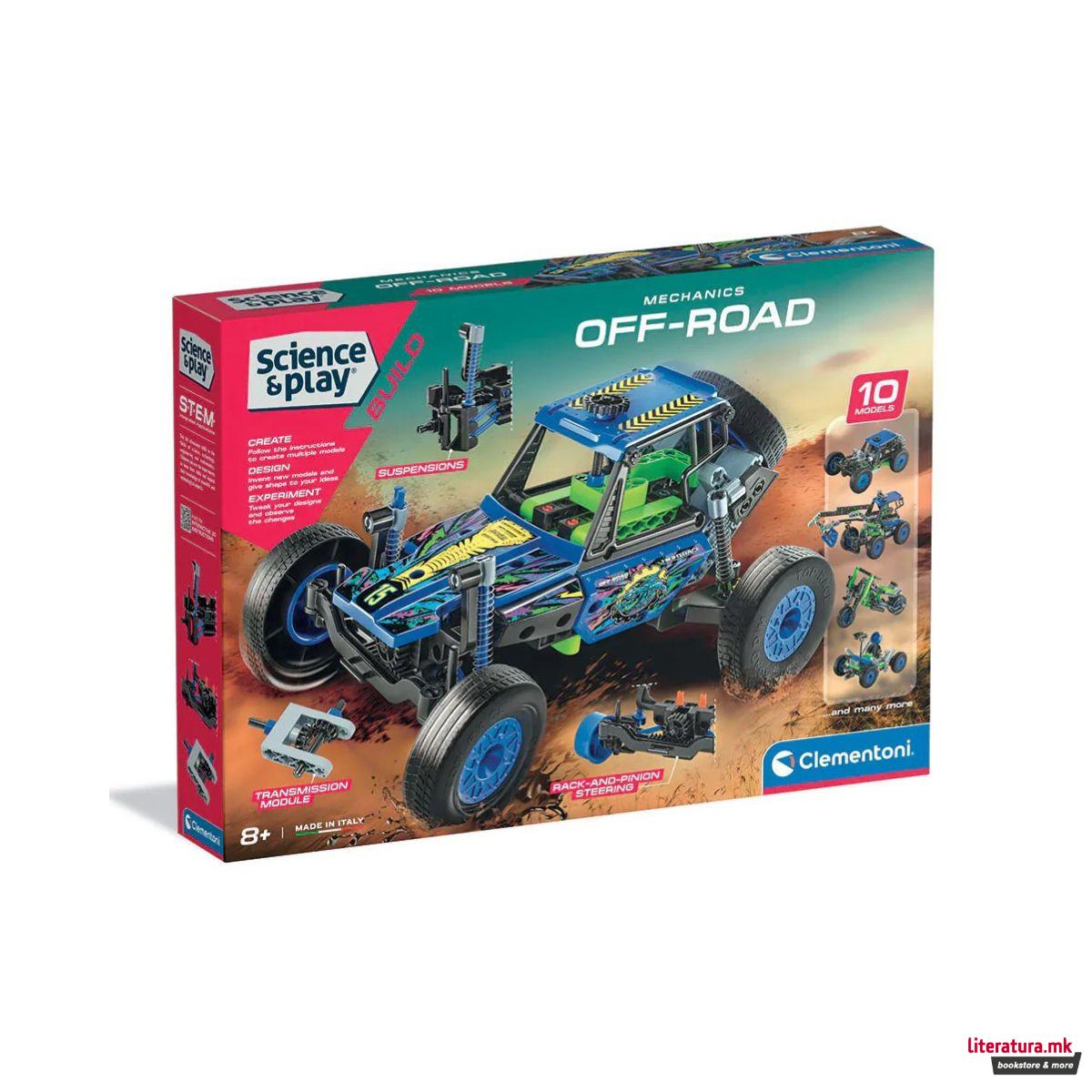 СТЕМ сет, Science&Play: Build - Mechanics: Off-Road - 10 модели 