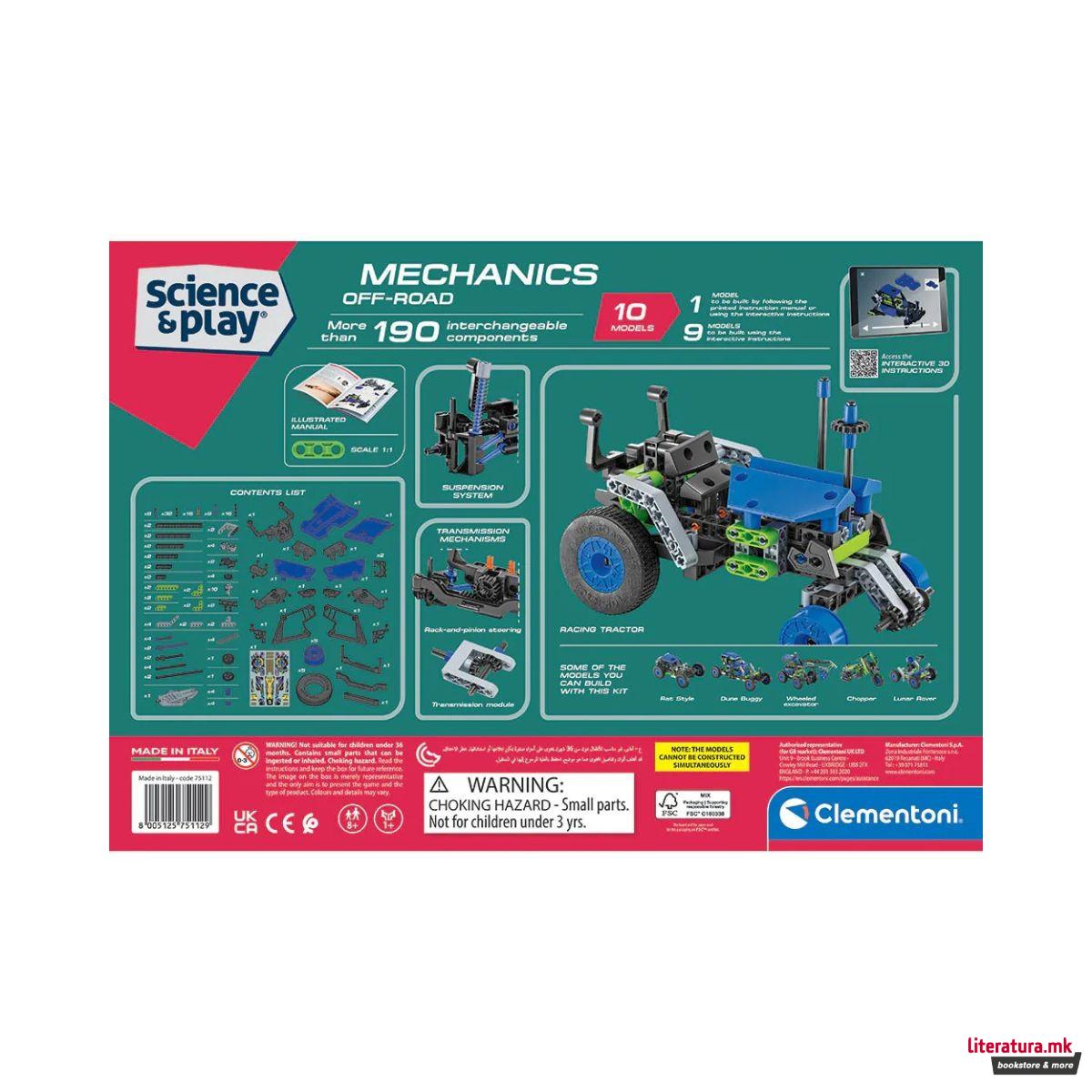 СТЕМ сет, Science&Play: Build - Mechanics: Off-Road - 10 модели 