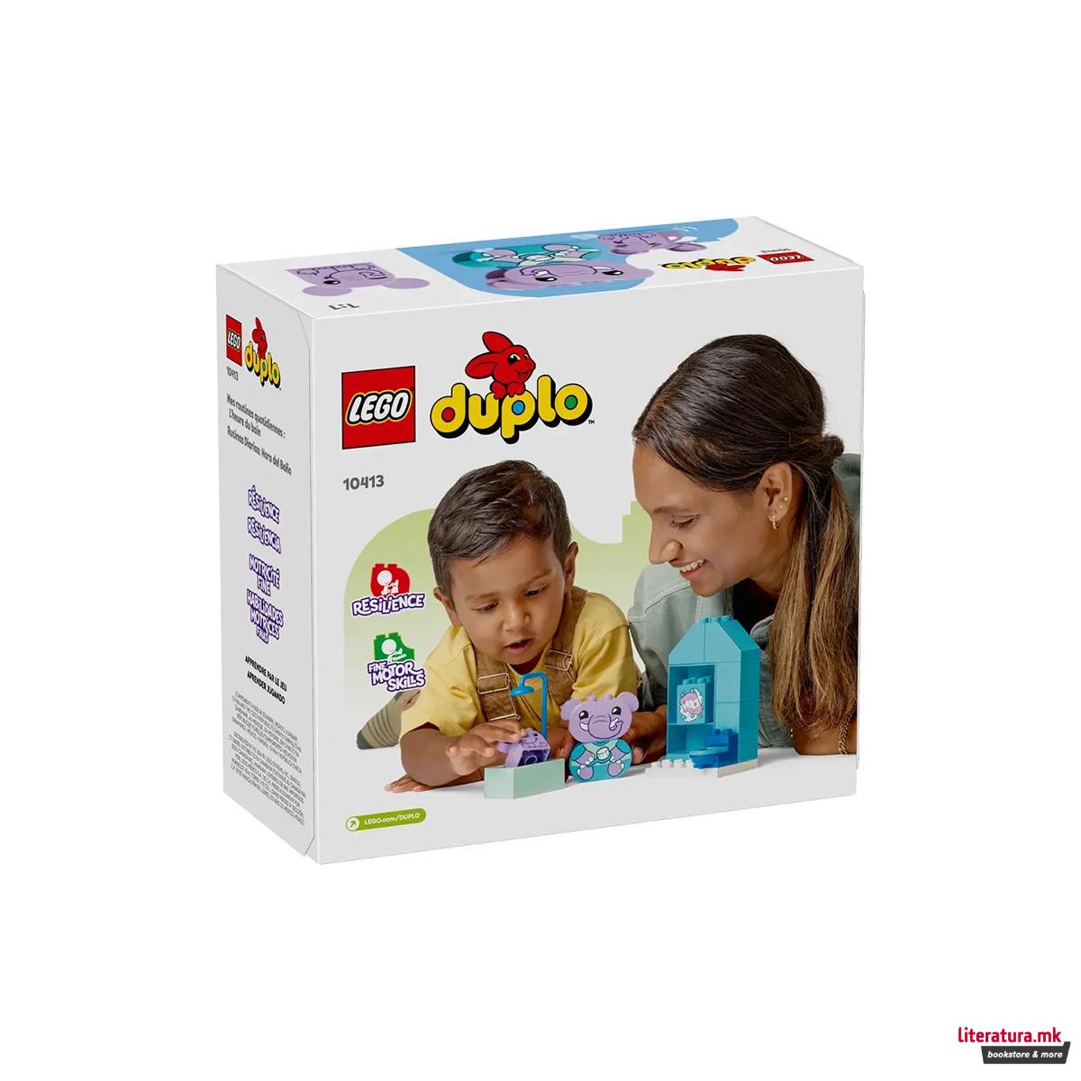 LEGO коцки, Duplo, Daily Routines: Bath Time 