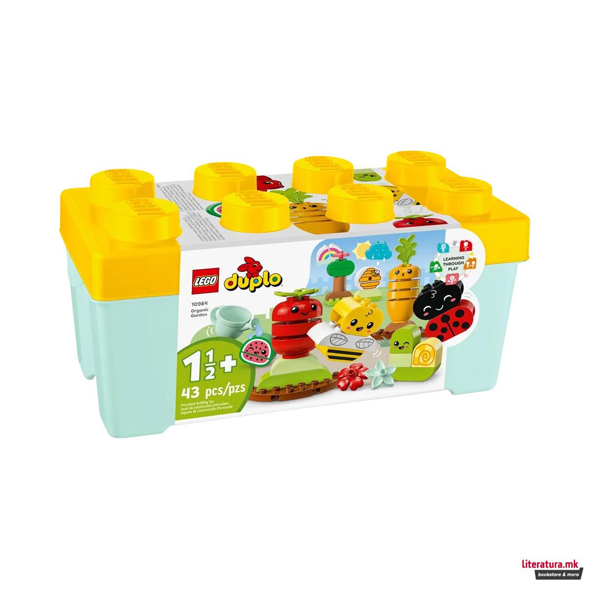 LEGO коцки, Duplo, Organic Garden 
