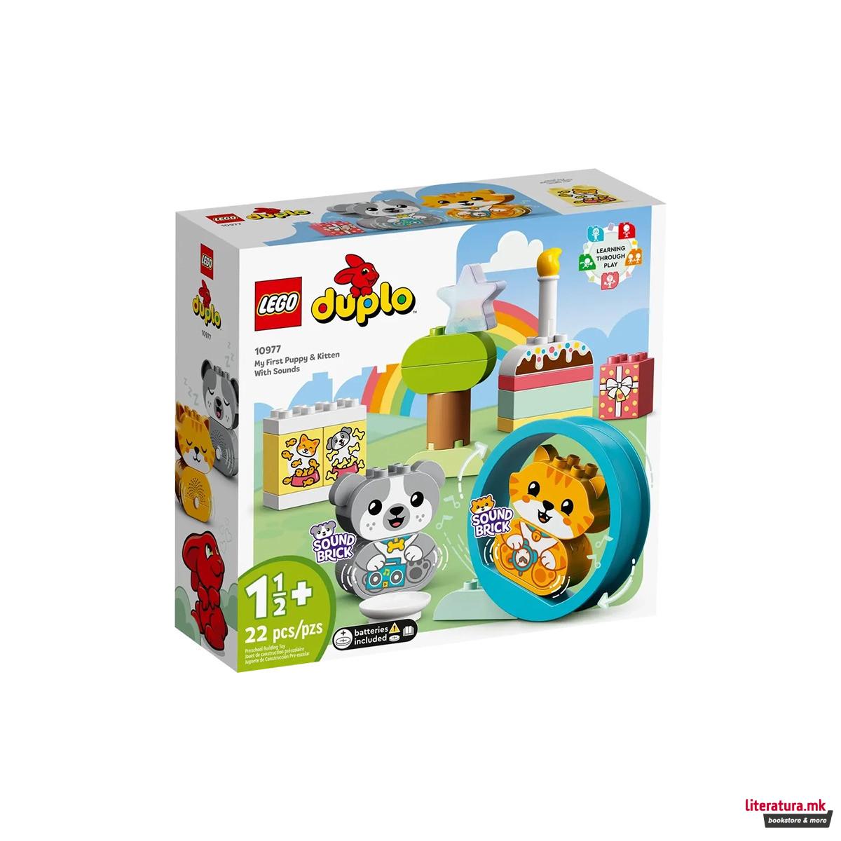 LEGO коцки, Duplo, My First Puppy & Kitten With Sounds 
