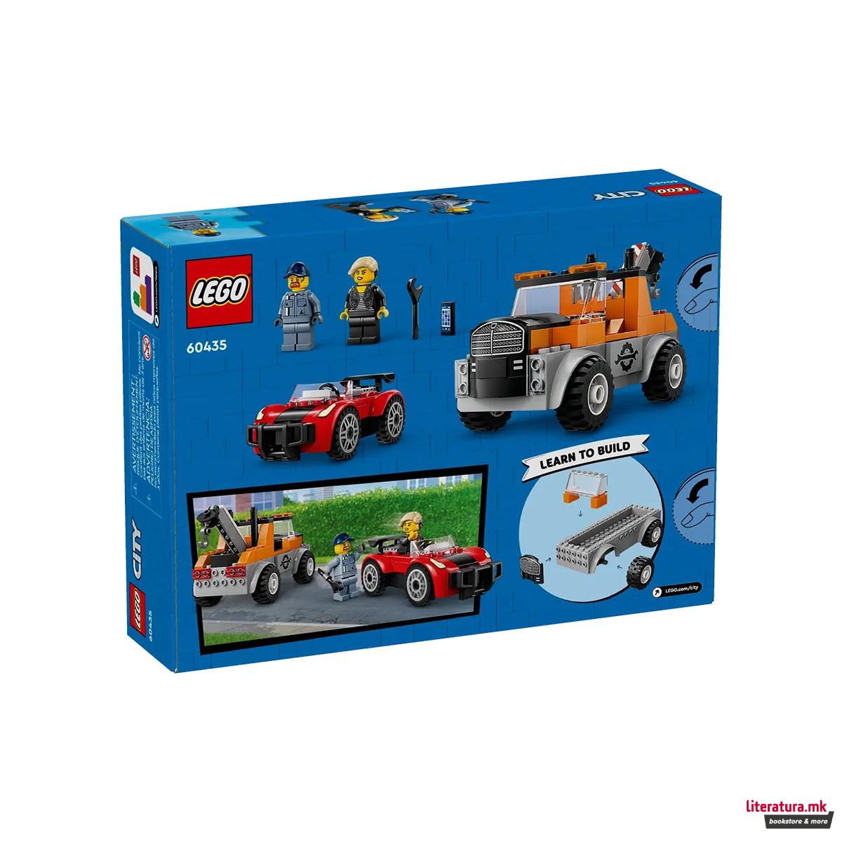 LEGO коцки, City, Tow Truck and Sports Car Repair 