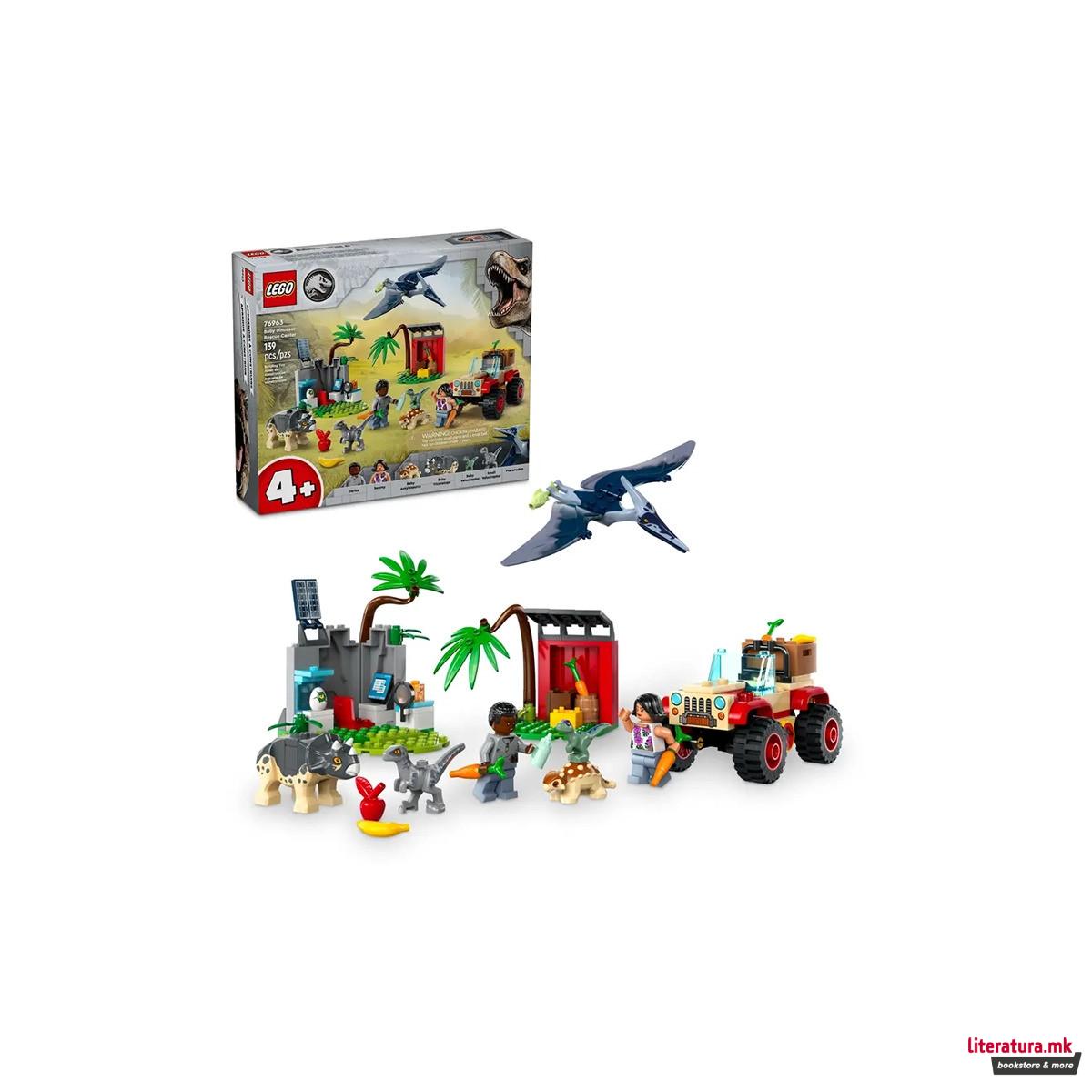 LEGO коцки, Jurassic World, Baby Dinosaur Rescue Center 
