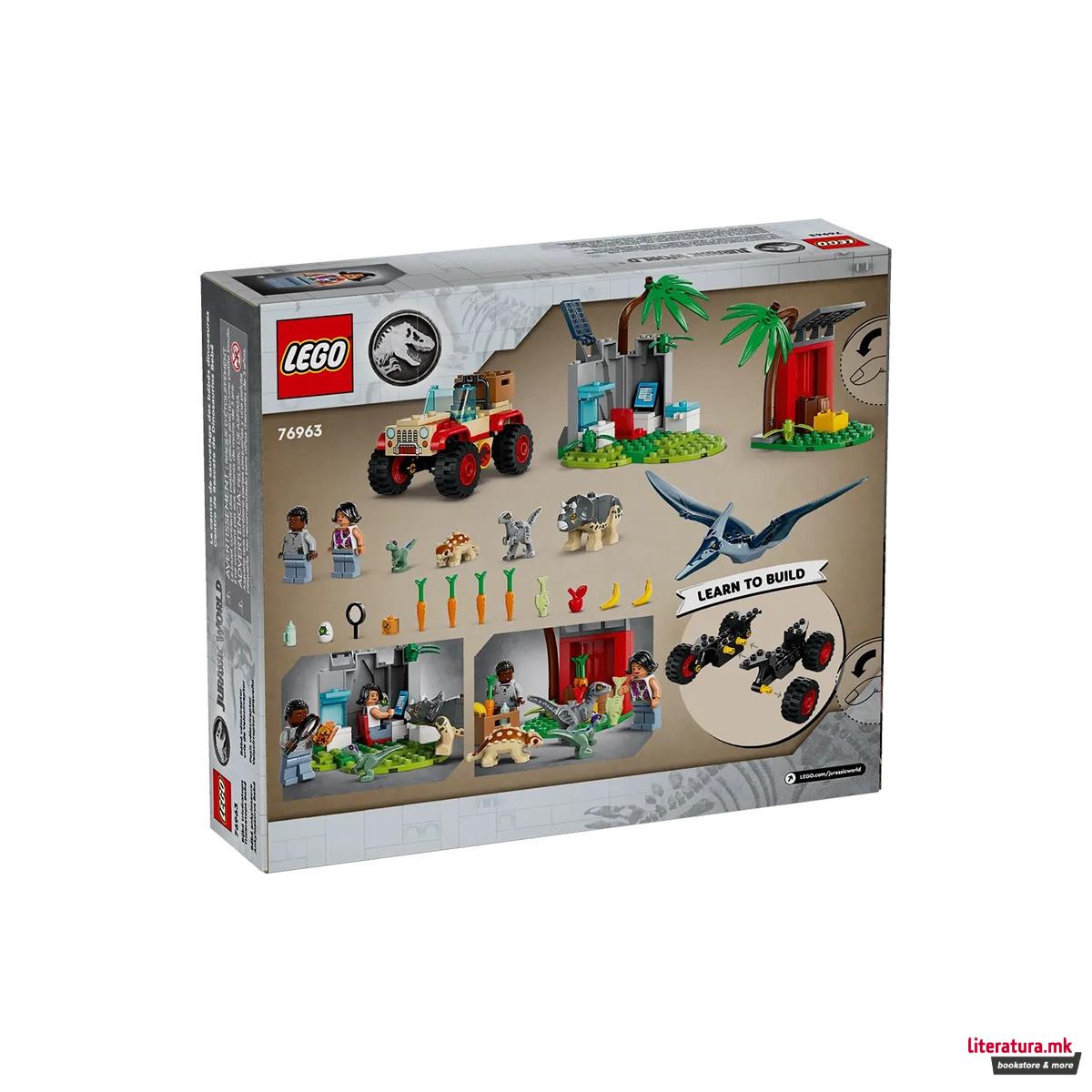 LEGO коцки, Jurassic World, Baby Dinosaur Rescue Center 