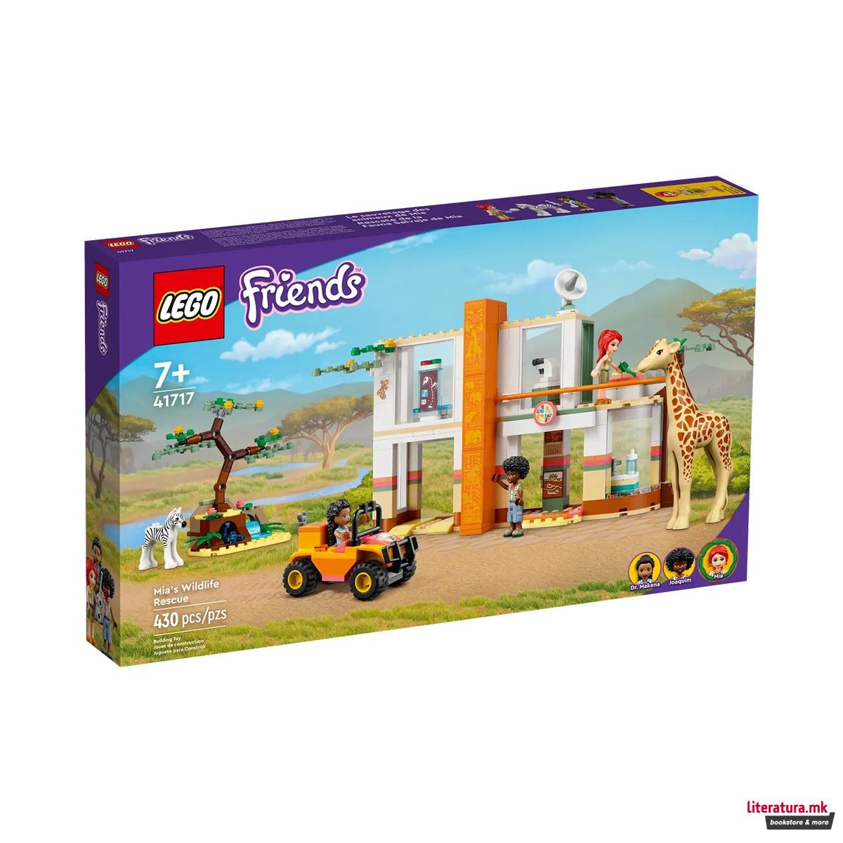 LEGO коцки, Friends, Mia's Wildlife Rescue 