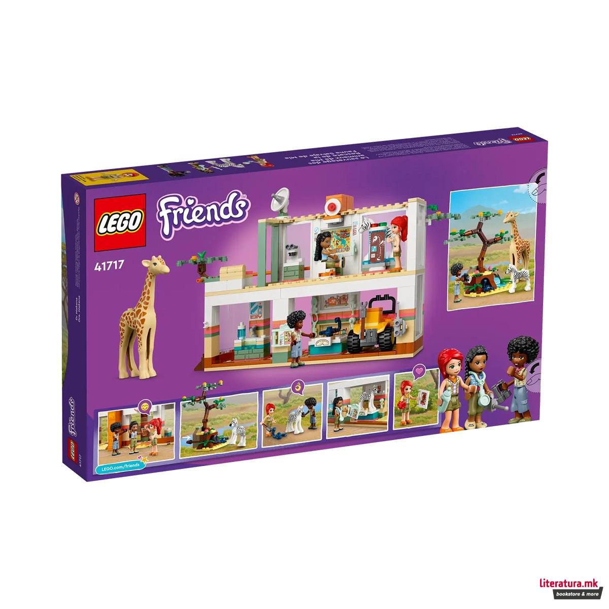 LEGO коцки, Friends, Mia's Wildlife Rescue 