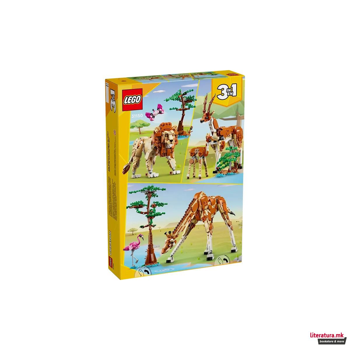 LEGO коцки, Creator 3in1, Wild Safari Animals 