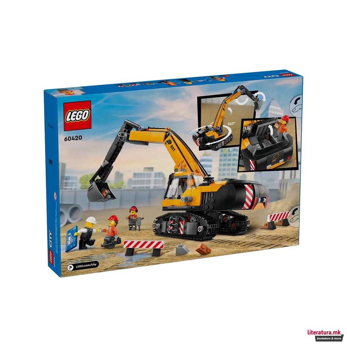 LEGO коцки, City, Yellow Construction Excavator 
