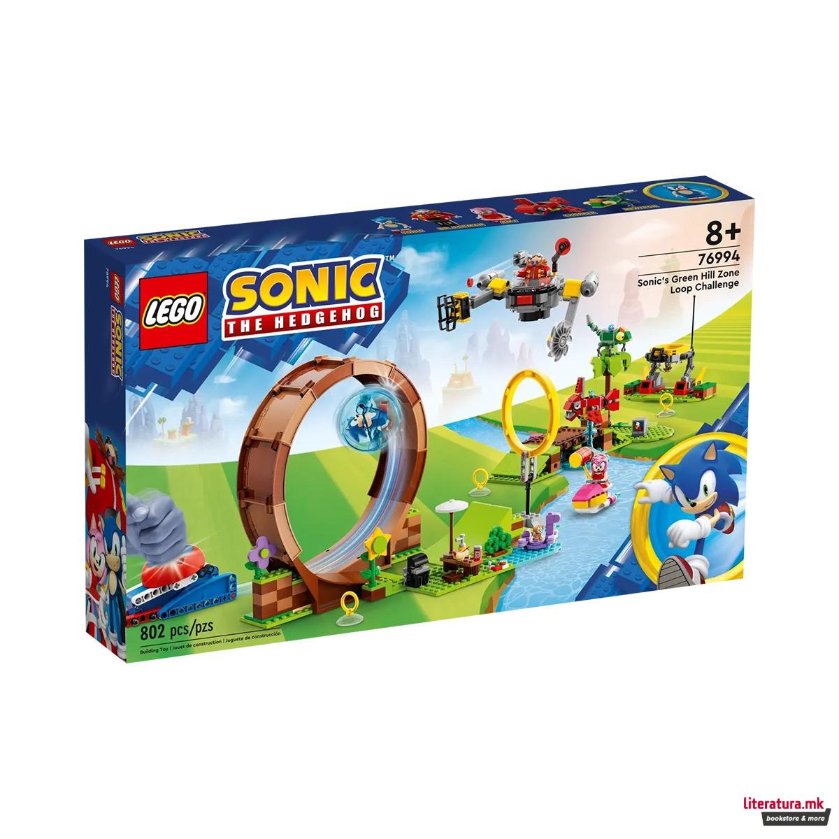 LEGO коцки, Sonic The Hedgehog, Sonic's Green Hill Zone Loop Challenge 