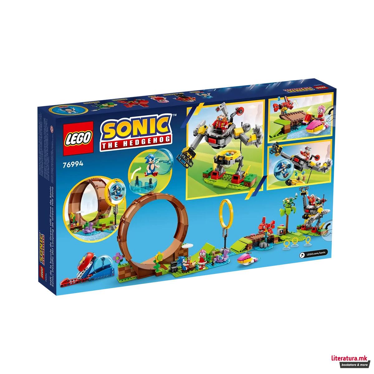 LEGO коцки, Sonic The Hedgehog, Sonic's Green Hill Zone Loop Challenge 