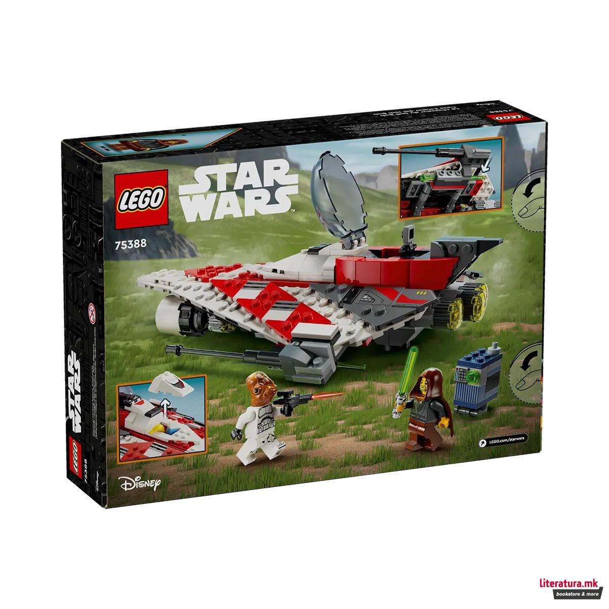 LEGO коцки, Star Wars, Jedi Bob's Starfighter 