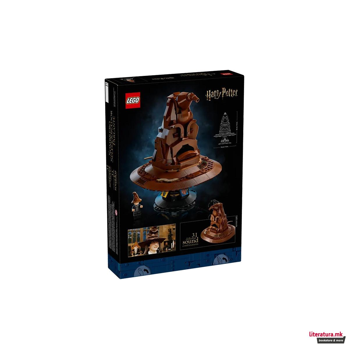 LEGO коцки, Harry Potter, Talking Sorting Hat™