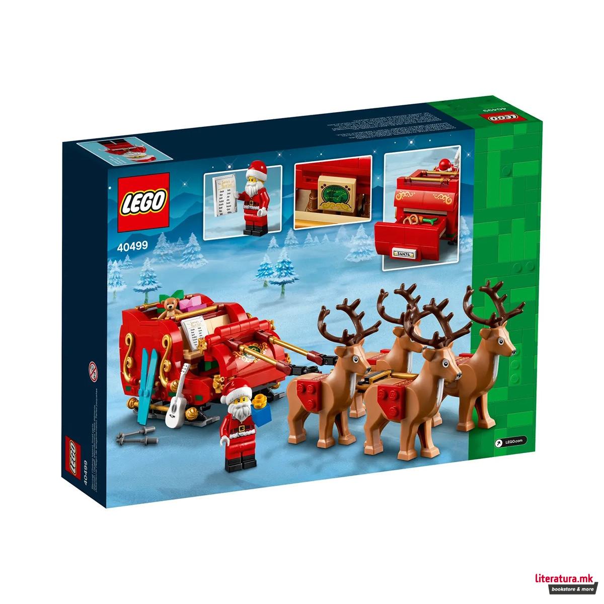 LEGO коцки, Santa's Sleigh 