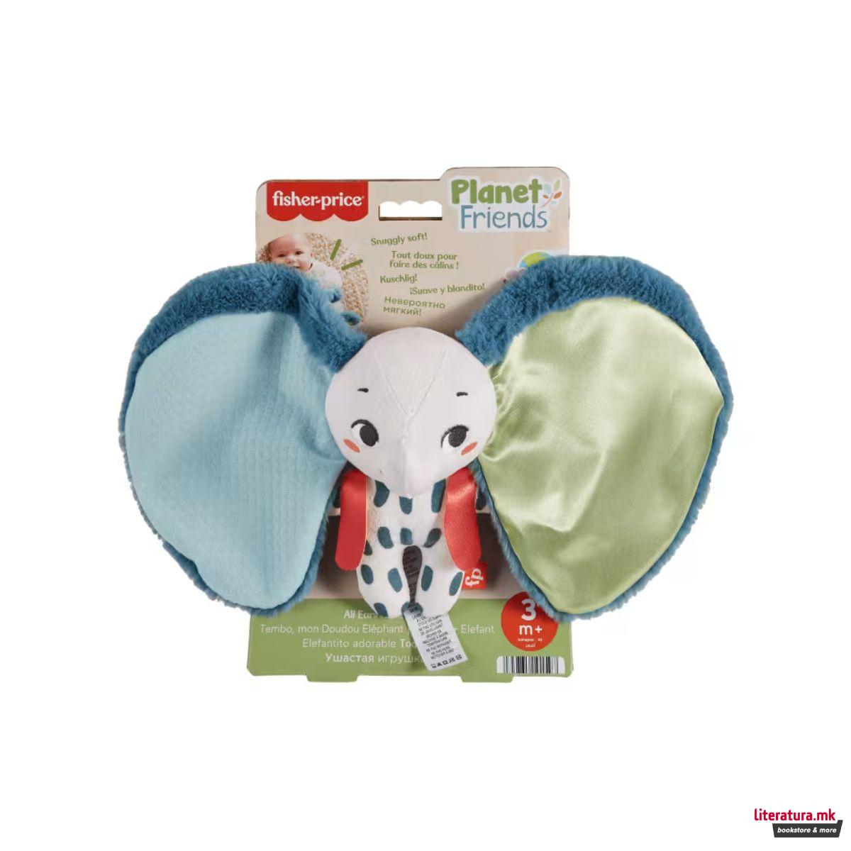 Плишана играчка - слонче, Fisher Price: Planet Friends - 