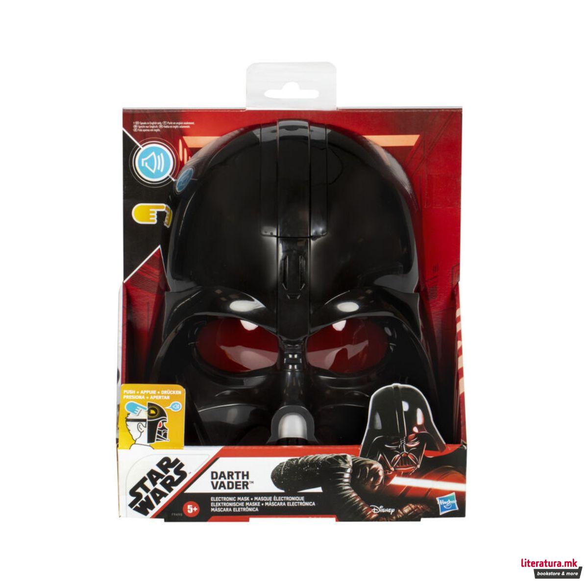 Електронска маска, Star Wars - Darth Vader 