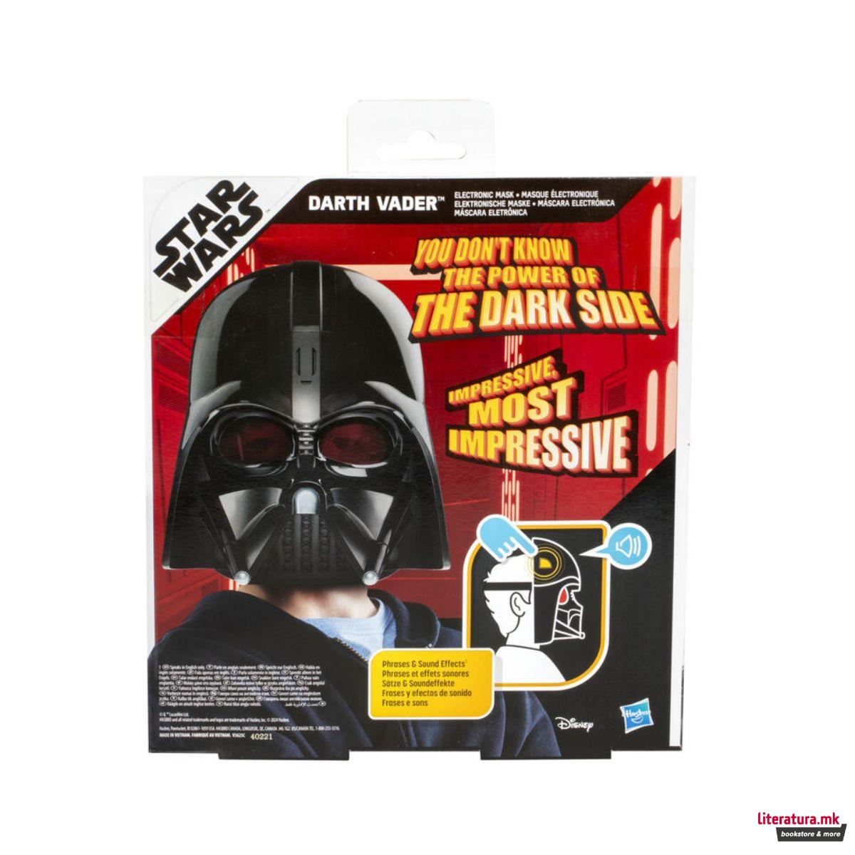 Електронска маска, Star Wars - Darth Vader 