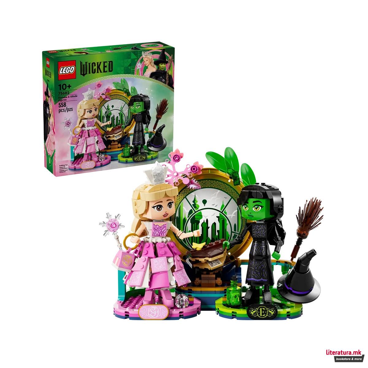 LEGO коцки, Wicked, Elphaba & Glinda Figures 