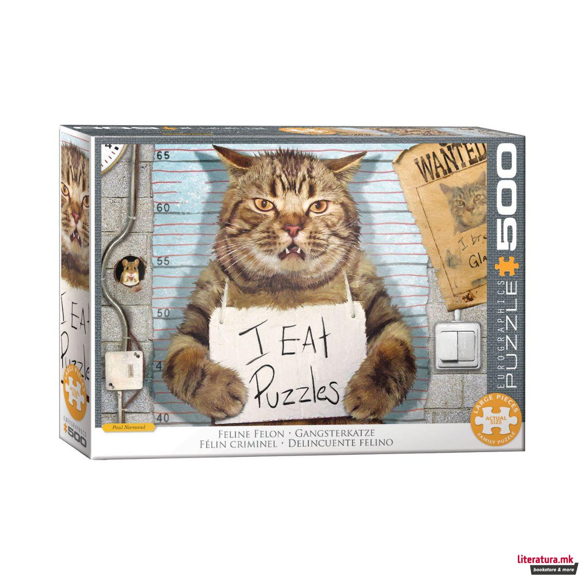 Сложувалка, Feline Felon 