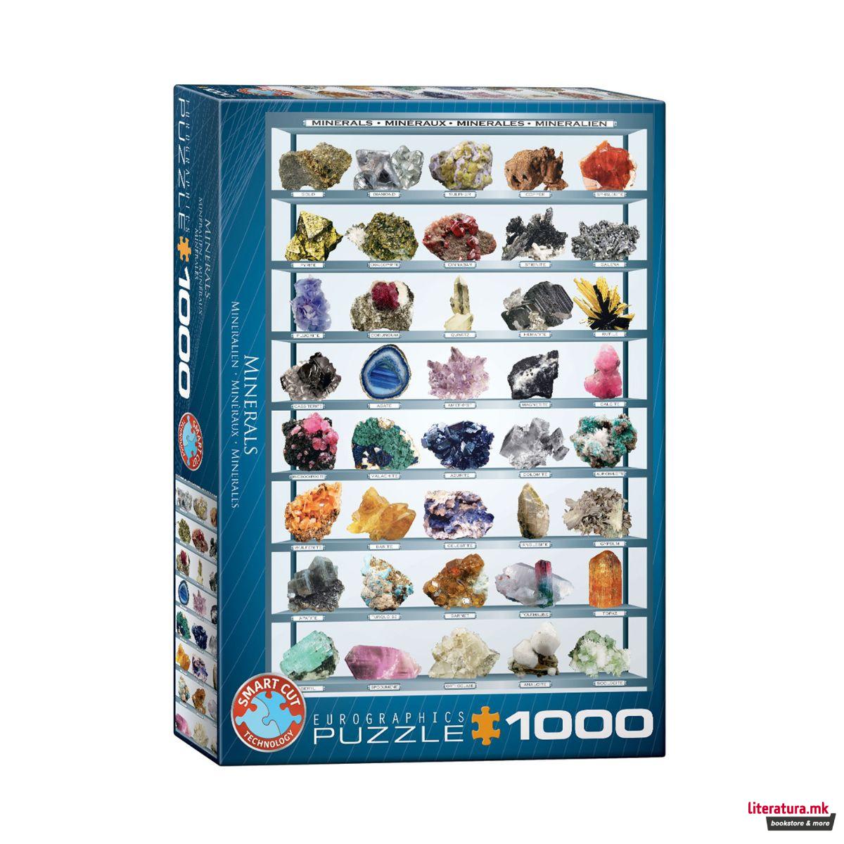 Сложувалка, Minerals, 1000 парчиња 