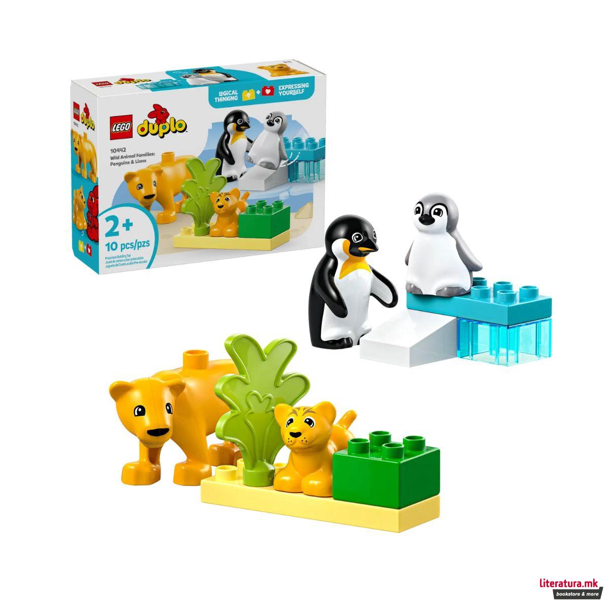 LEGO коцки, Duplo, Wild Animal Families: Penguins & Lions 