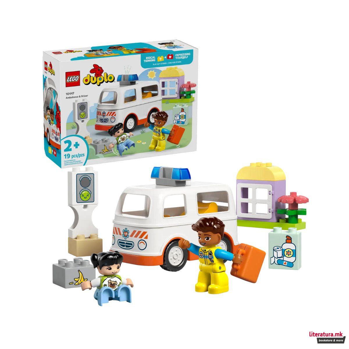 LEGO коцки, Duplo, Ambulance & Driver 