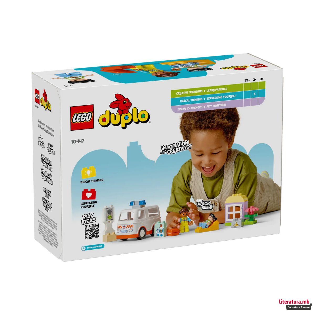 LEGO коцки, Duplo, Ambulance & Driver 