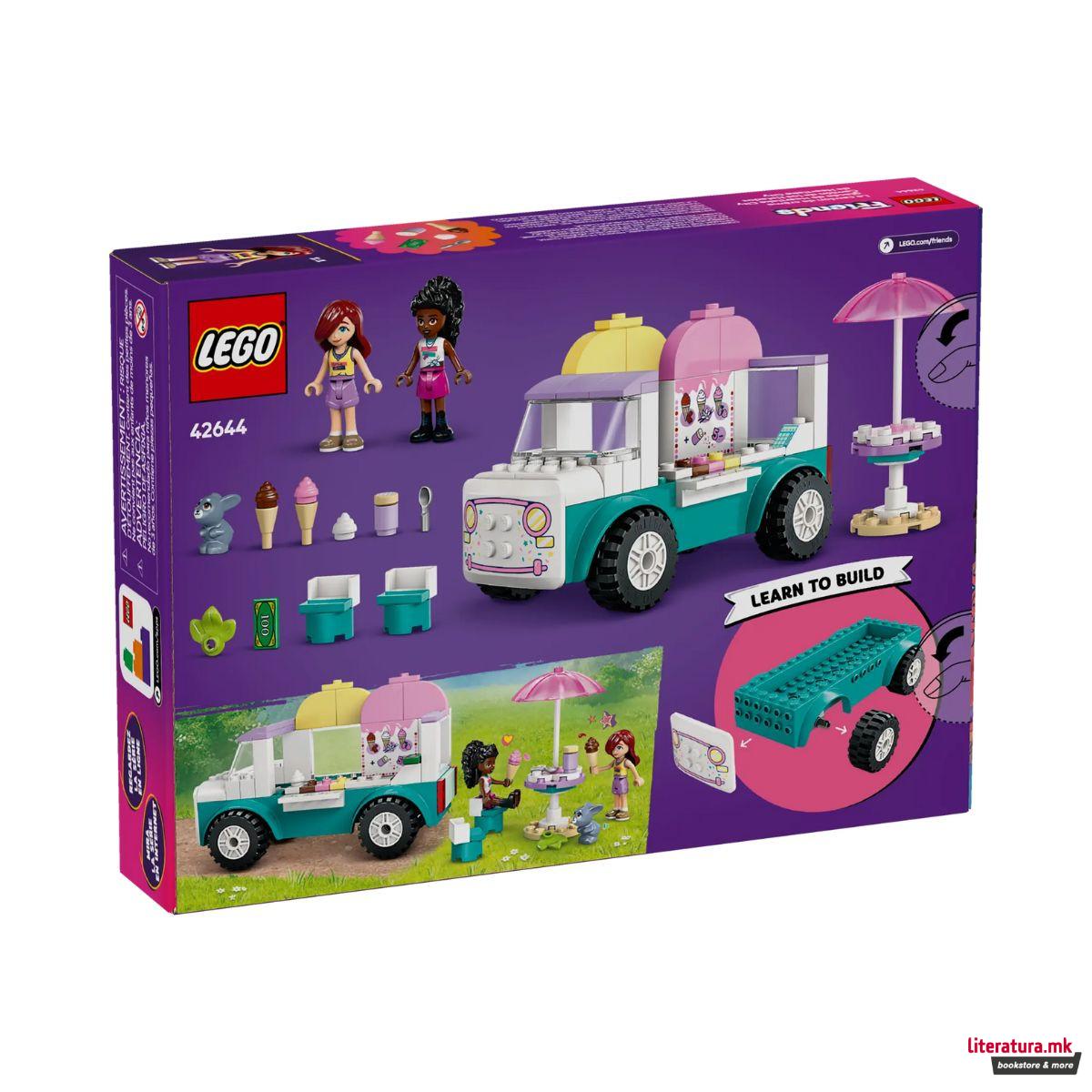 LEGO коцки, Friends, Heartlake City Ice Cream Truck 