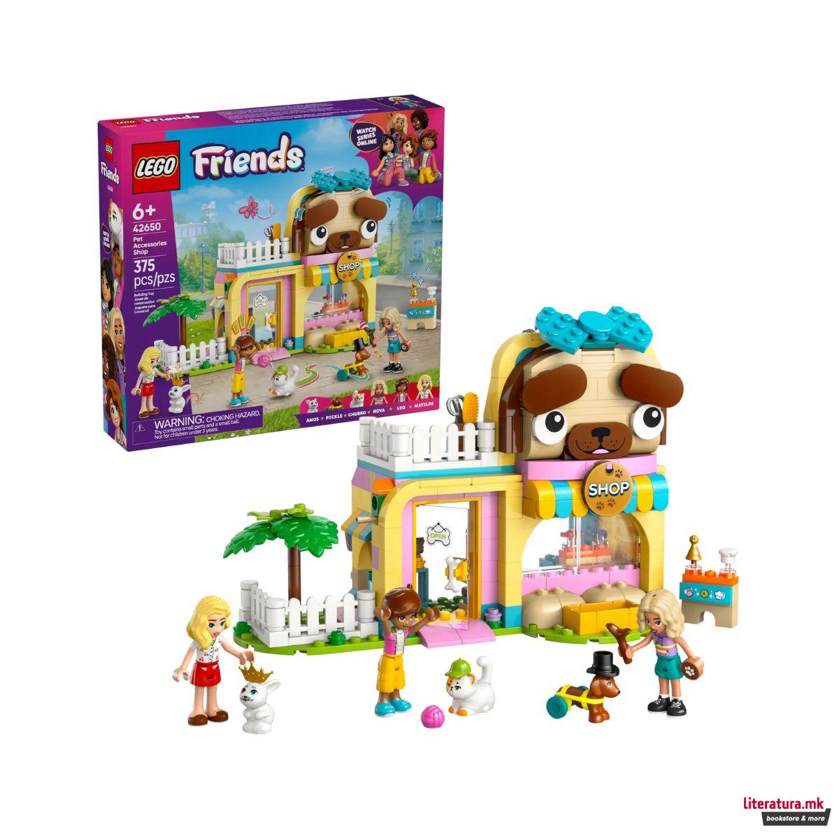 LEGO коцки, Friends, Pet Accessories Shop 