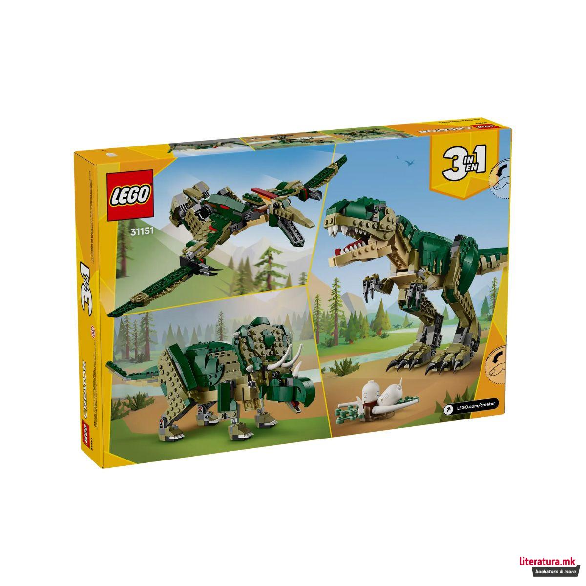 LEGO коцки, Creator 3-in-1, T-Rex 