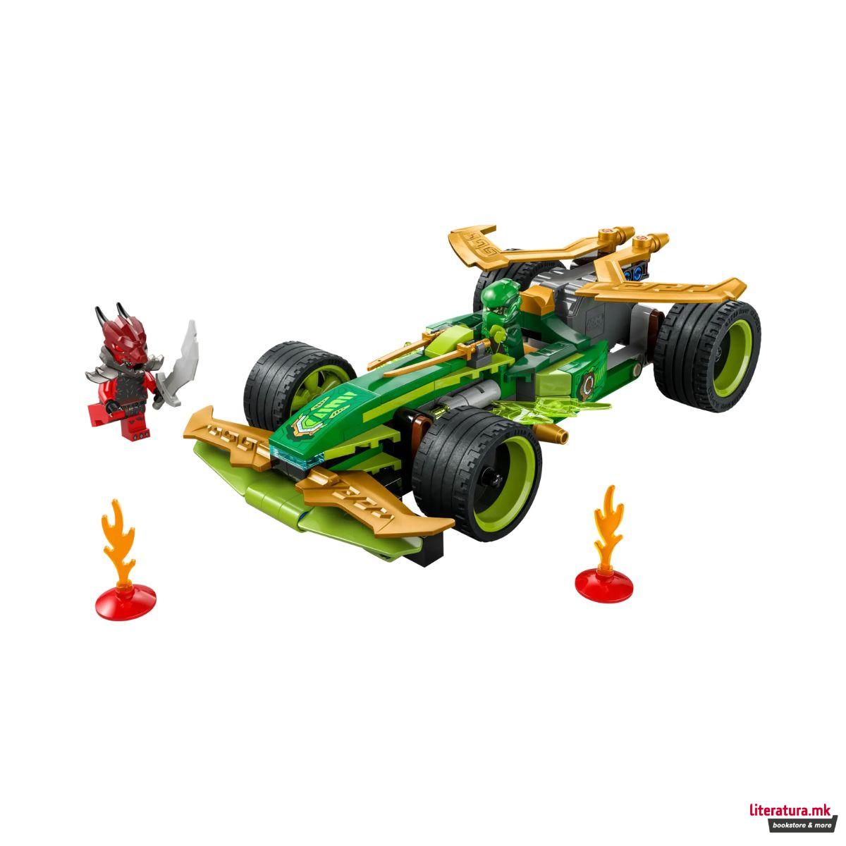 LEGO коцки, Ninjago, Lloyd's Pull-Back Race Car 
