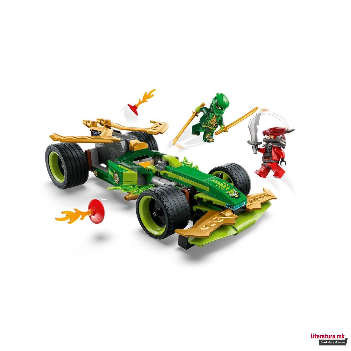 LEGO коцки, Ninjago, Lloyd's Pull-Back Race Car 