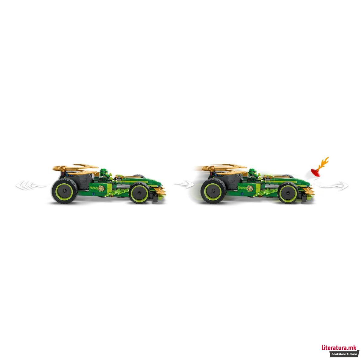 LEGO коцки, Ninjago, Lloyd's Pull-Back Race Car 