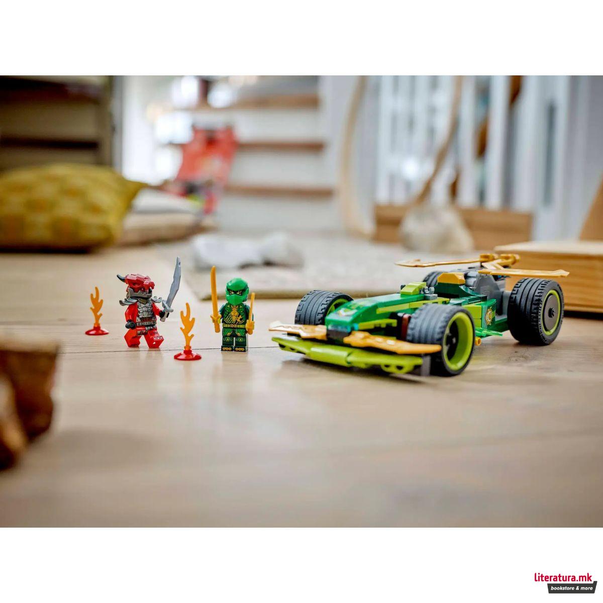 LEGO коцки, Ninjago, Lloyd's Pull-Back Race Car 