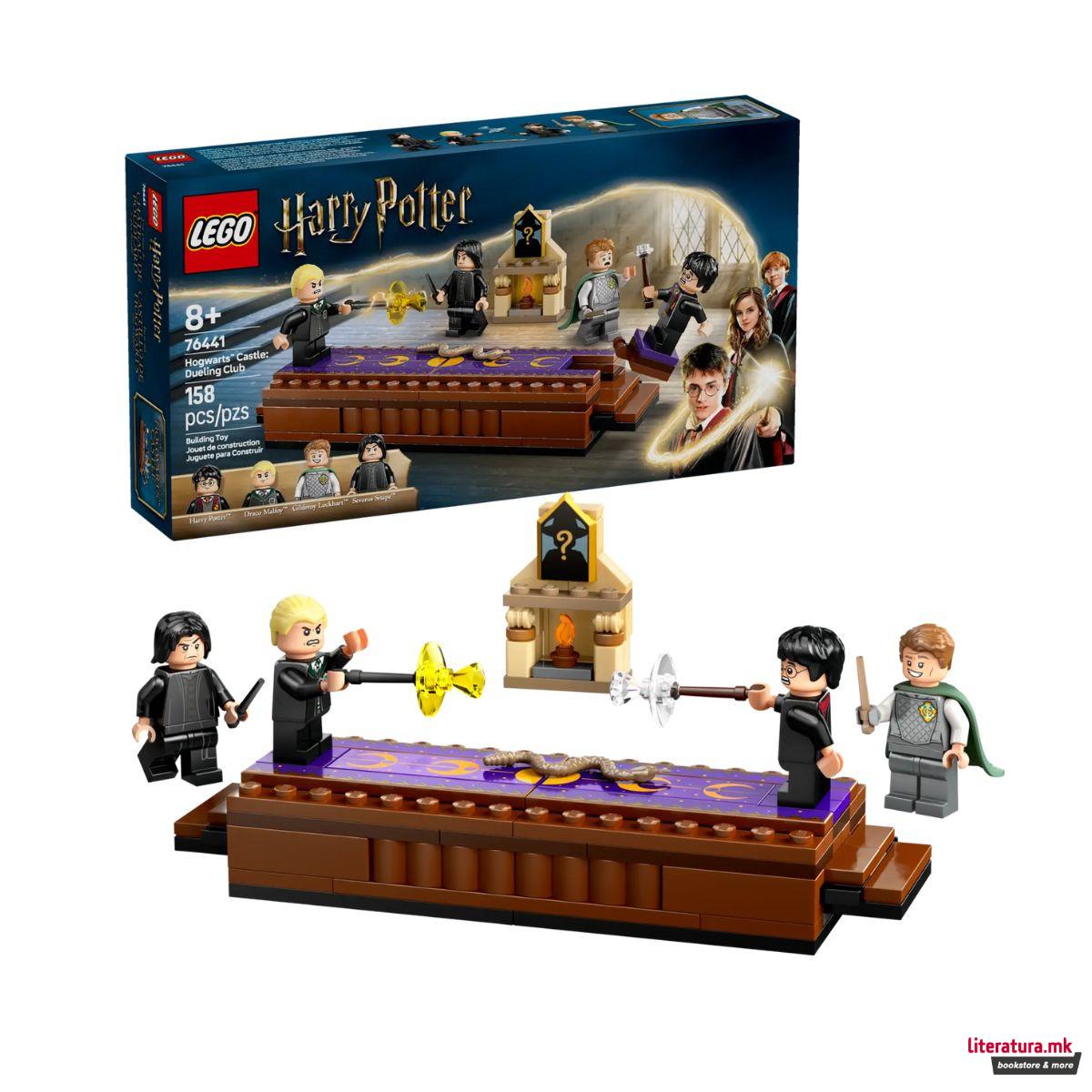 LEGO коцки, Harry Potter, Hogwarts™ Castle: Dueling Club 