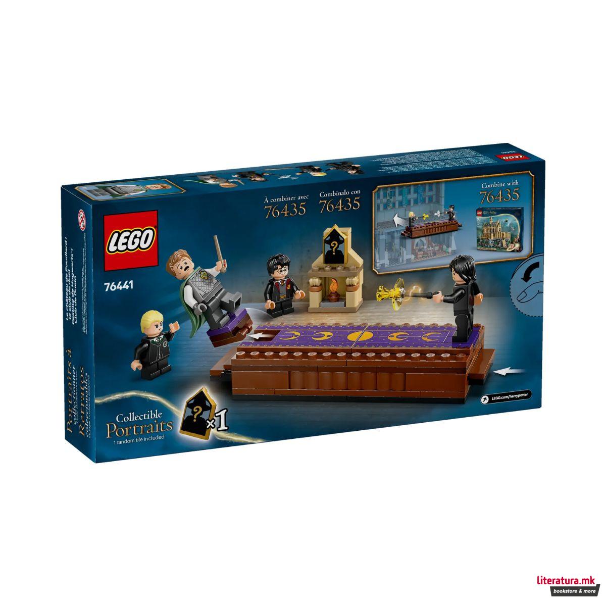 LEGO коцки, Harry Potter, Hogwarts™ Castle: Dueling Club 