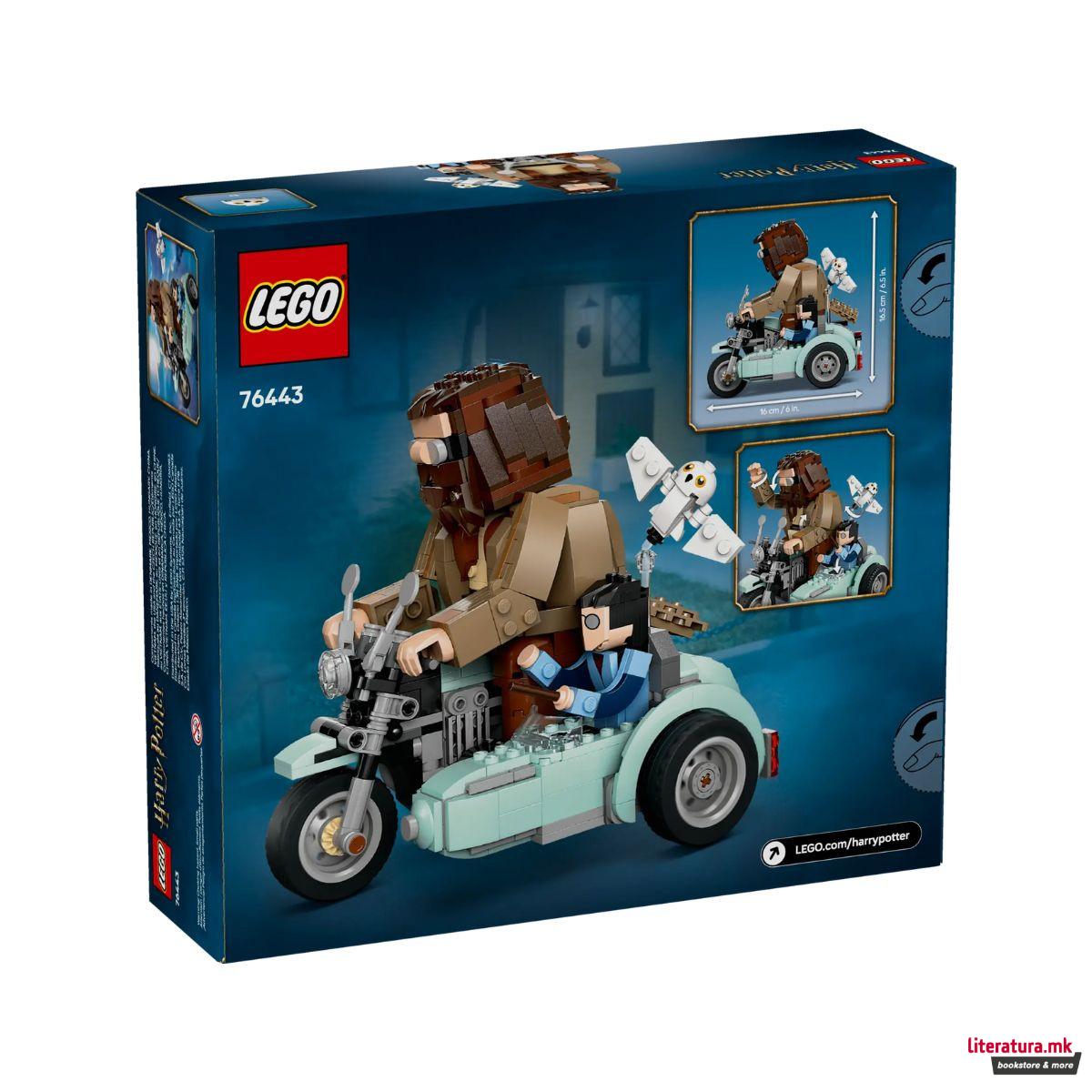 LEGO коцки, Harry Potter, Hagrid™ & Harry's Motorcycle Ride 