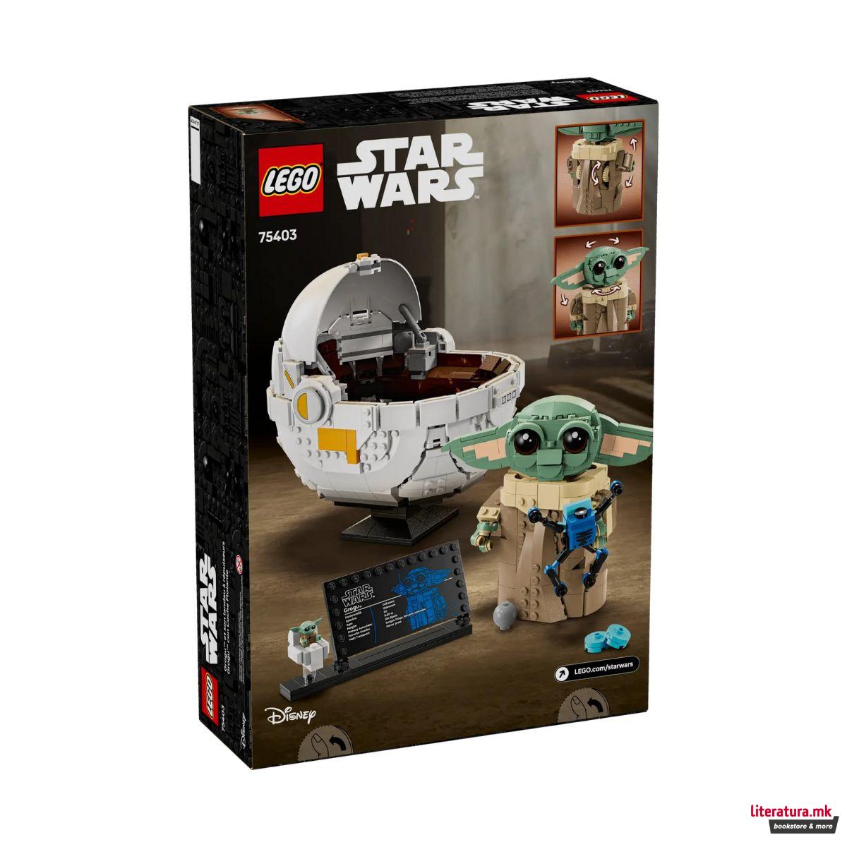 LEGO коцки, Star Wars, Grogu™ with Hover Pram