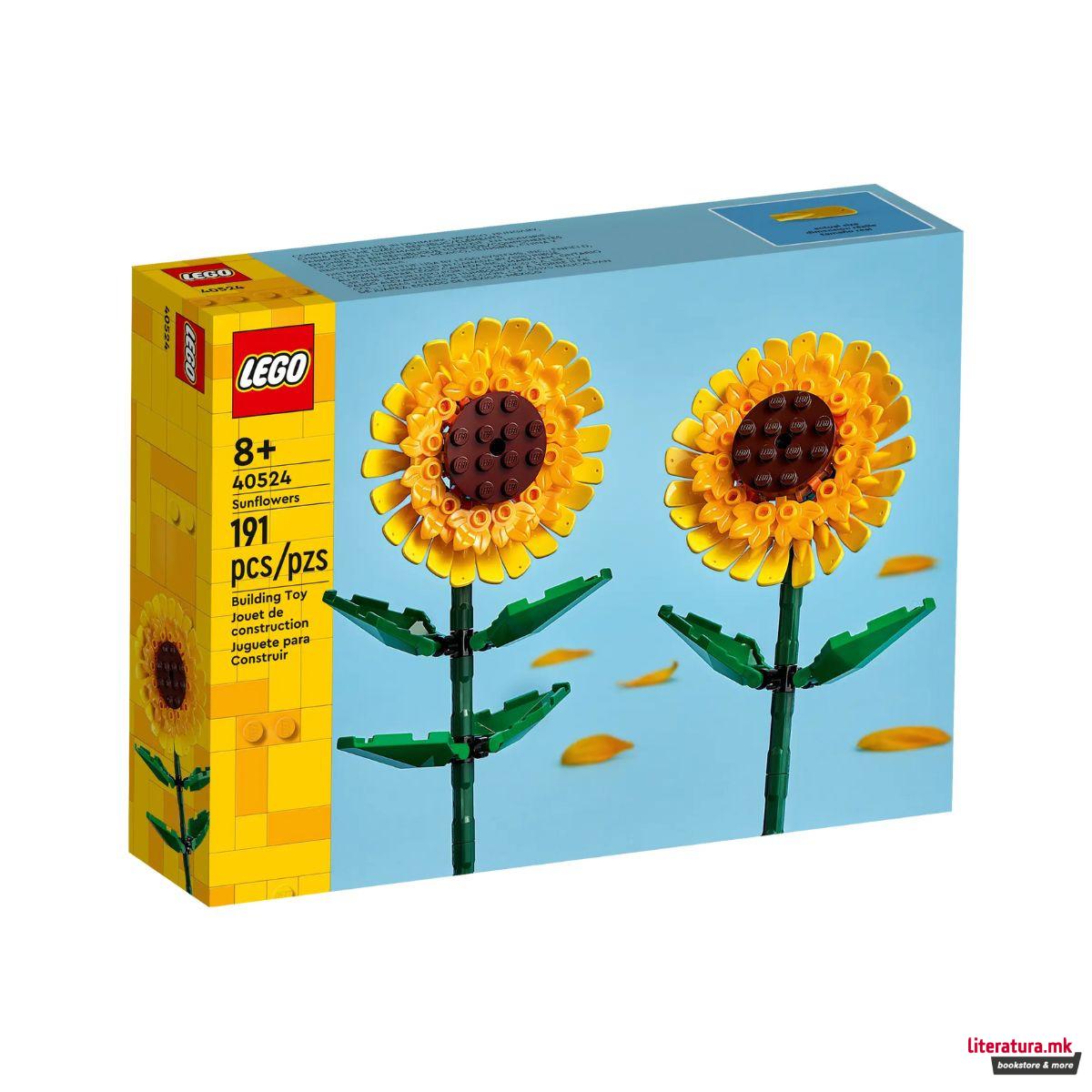 LEGO коцки, Sunflowers 