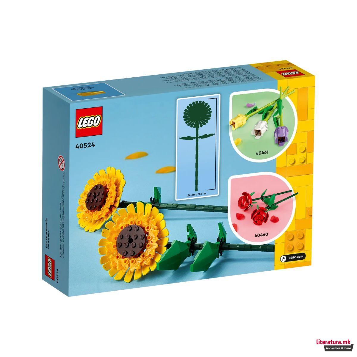 LEGO коцки, Sunflowers 