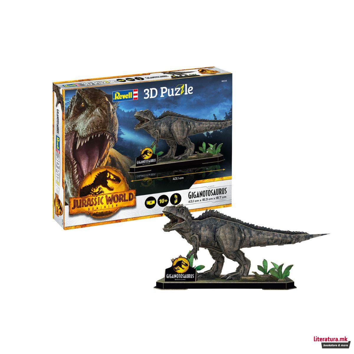 3D сложувалка, Jurassic World Dominion - Giganotosaurus, 60 парчиња 