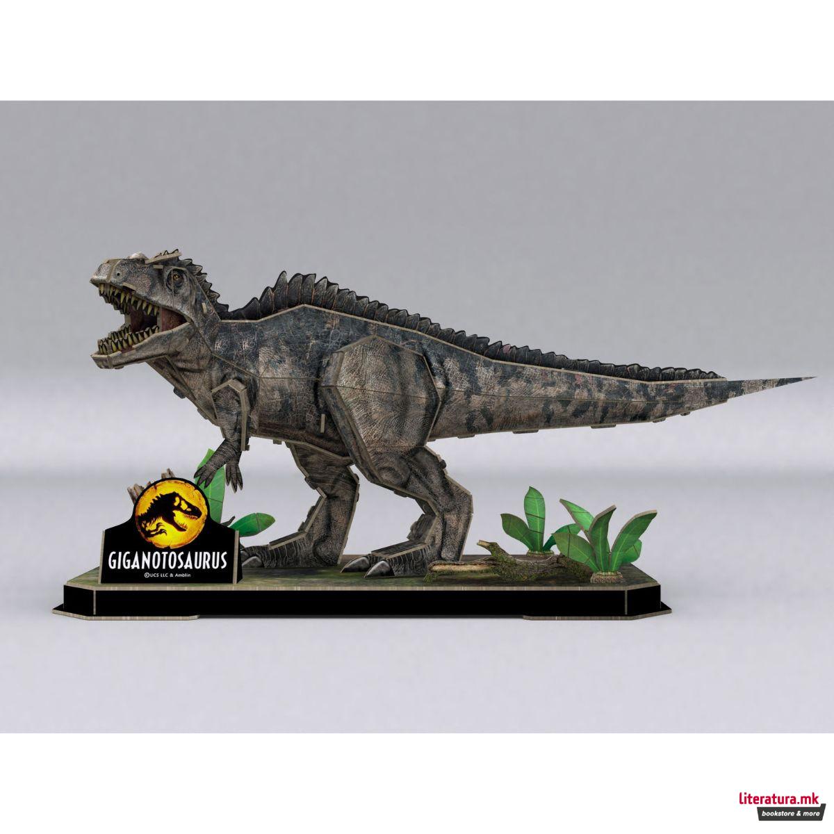 3D сложувалка, Jurassic World Dominion - Giganotosaurus, 60 парчиња 