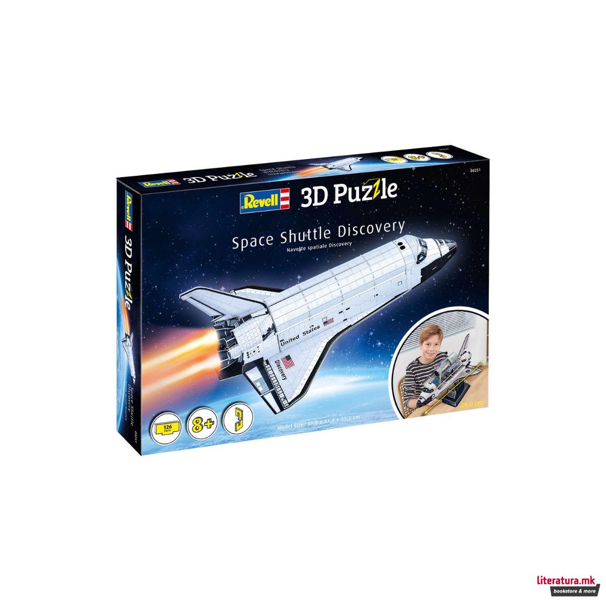 3D сложувалка, Space Shuttle Discovery, 126 парчиња