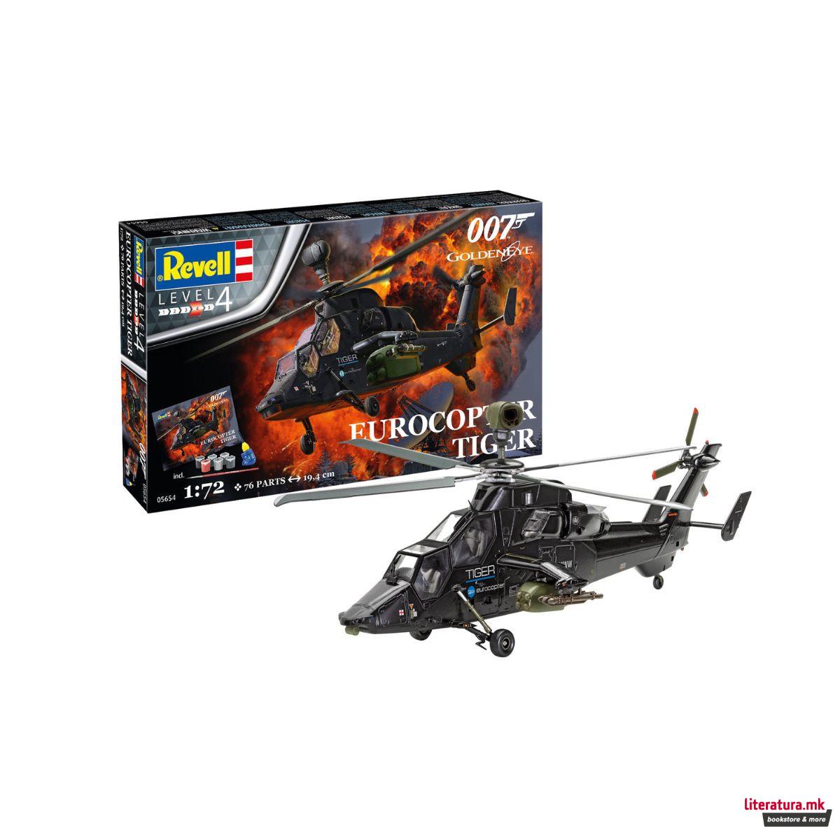 Макета + бои и алатки, James Bond 